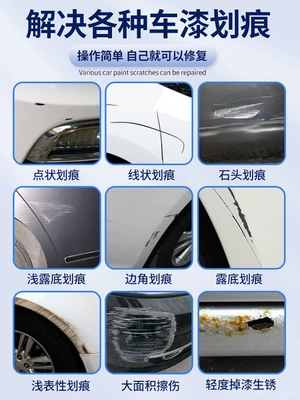 accessories, modification parts collection, original, Avtomobil boya qələmləri
