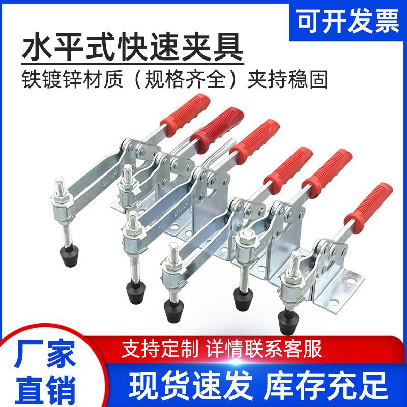 快速夹具木工快速压紧器水平式快速夹钳200W 200WL 220WH 220WLH