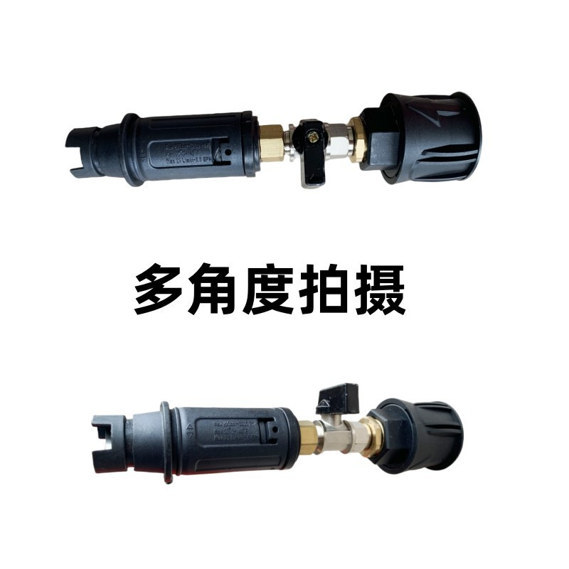 High-Pressure Washer Car Wash Machine Water Gun Duckbill Nozzle Karcher Liqi Yili Bosch Interface Water Hose Modification Accessories