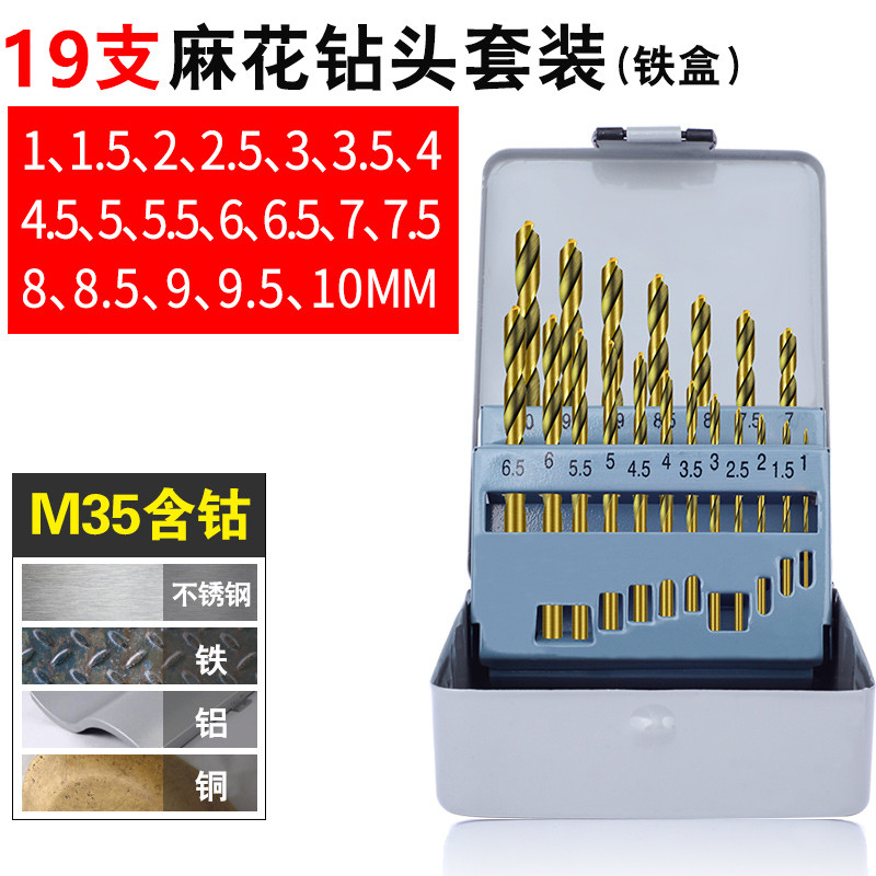 M35 Molino completo 19 piezas (Caja de hierro)