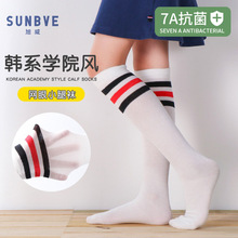 旭威双杠学生袜男童女童学院风儿童抗菌长筒袜网眼袜薄款棉袜透气
