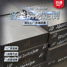 304不锈钢棒不锈钢圆棒实心201光圆棒圆条直条研磨光轴黑棒零切加