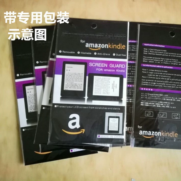 Подходит для Amazon Kindle Paperwhite1/2/3 пленка KPW123 матовый PET мягкий