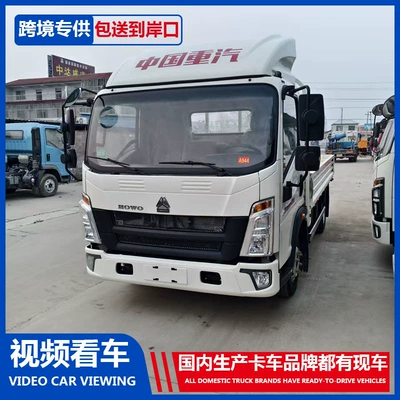 Directly from the Factory: Howo Warrior Light Truck, Heavy-Duty Self-Unloading Small Truck, Howo Construction Waste Removal Vehicle (Yük maşınları)