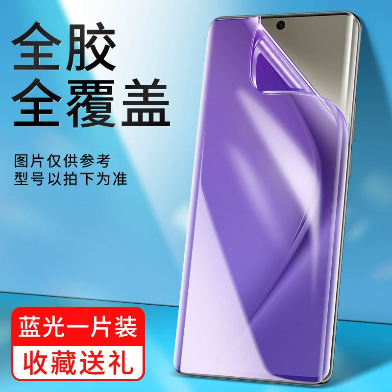 Aplicable a Huawei pura70pro segunda película p70 HD película templada 70ultra pantalla curva película para teléfono móvil 70pro