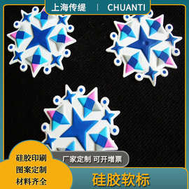 硅胶标签 滴塑硅胶标 橡胶标牌 软胶标 PVC标 箱包胶标 圆形软标