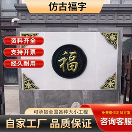塑料建材;砖瓦及砌块;采光板