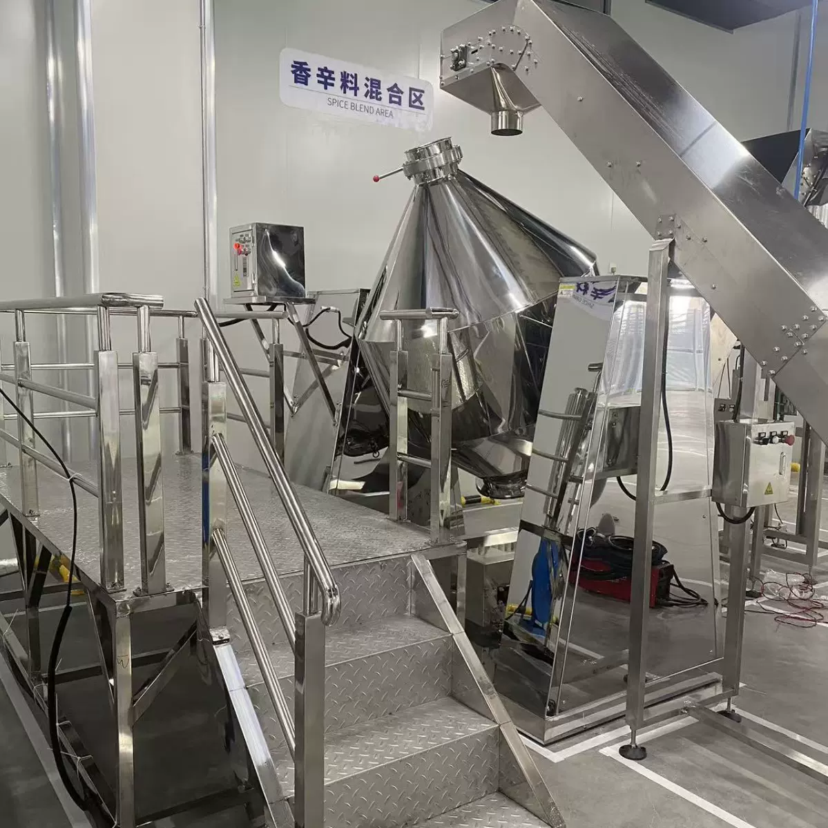 双锥混合机 混合无死角均匀度高 调味品香料固体饮料咖啡混料机