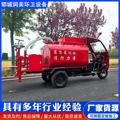 Small High-Pressure Cleaning and Disinfection Vehicle for – Suvarma maşınları