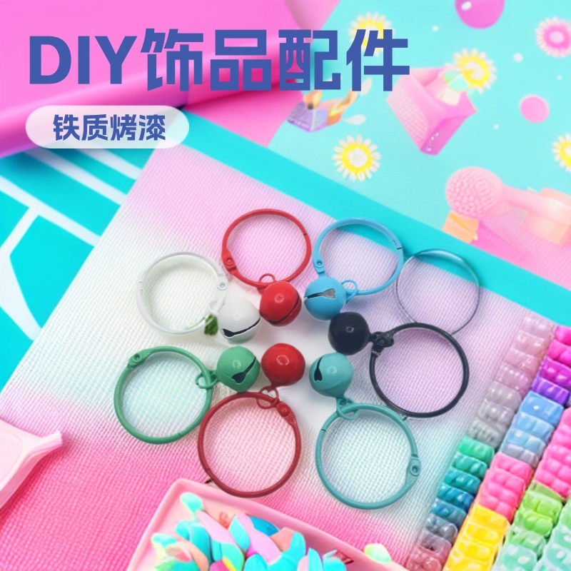 Цветная краска железо 30 держатель 14MM колокольчик diy ювелирные аксессуары игрушка кукла подвеска брелок