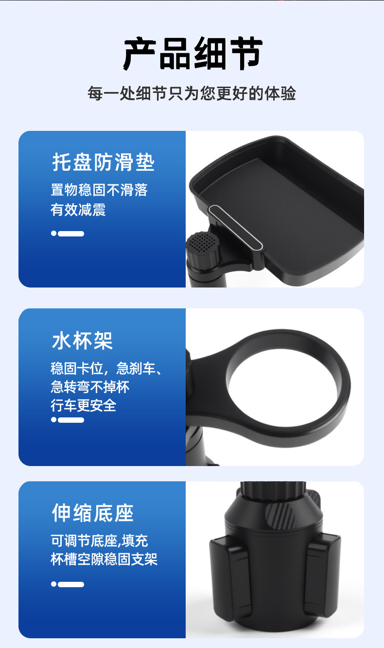 Car-mounted cup holder, multifunctional rotating tray storage rack, cup stand, car center console drink rack, cup holder