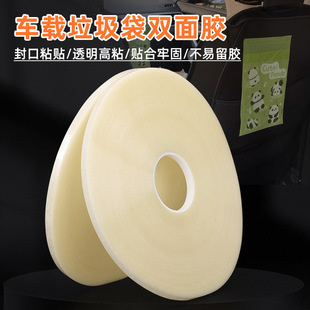 ͸��pet�p���z ��ճ�̶���Ƙ���ճ�N���b����ڳ��L500��ÿ��
