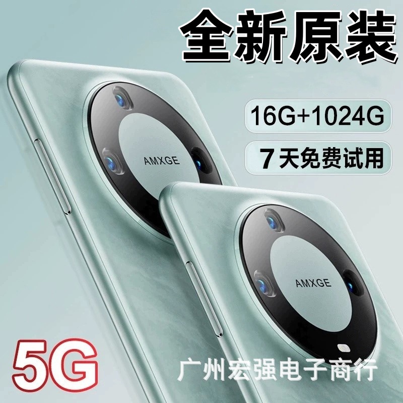 旗舰新款正品百元低价学生游戏大屏全网通5g智能机手机市场工厂价