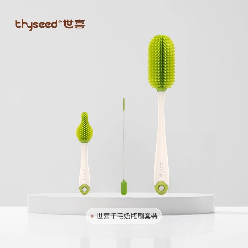 Brosse à biberon en silicone (livrée avec code à gratter)