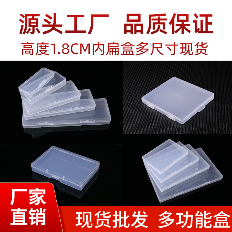 Pp Cross-Border Plastic Packaging Box Frosted Storage Box Transparent Plastic Box Pp Box Commemorative Coin Collection Box