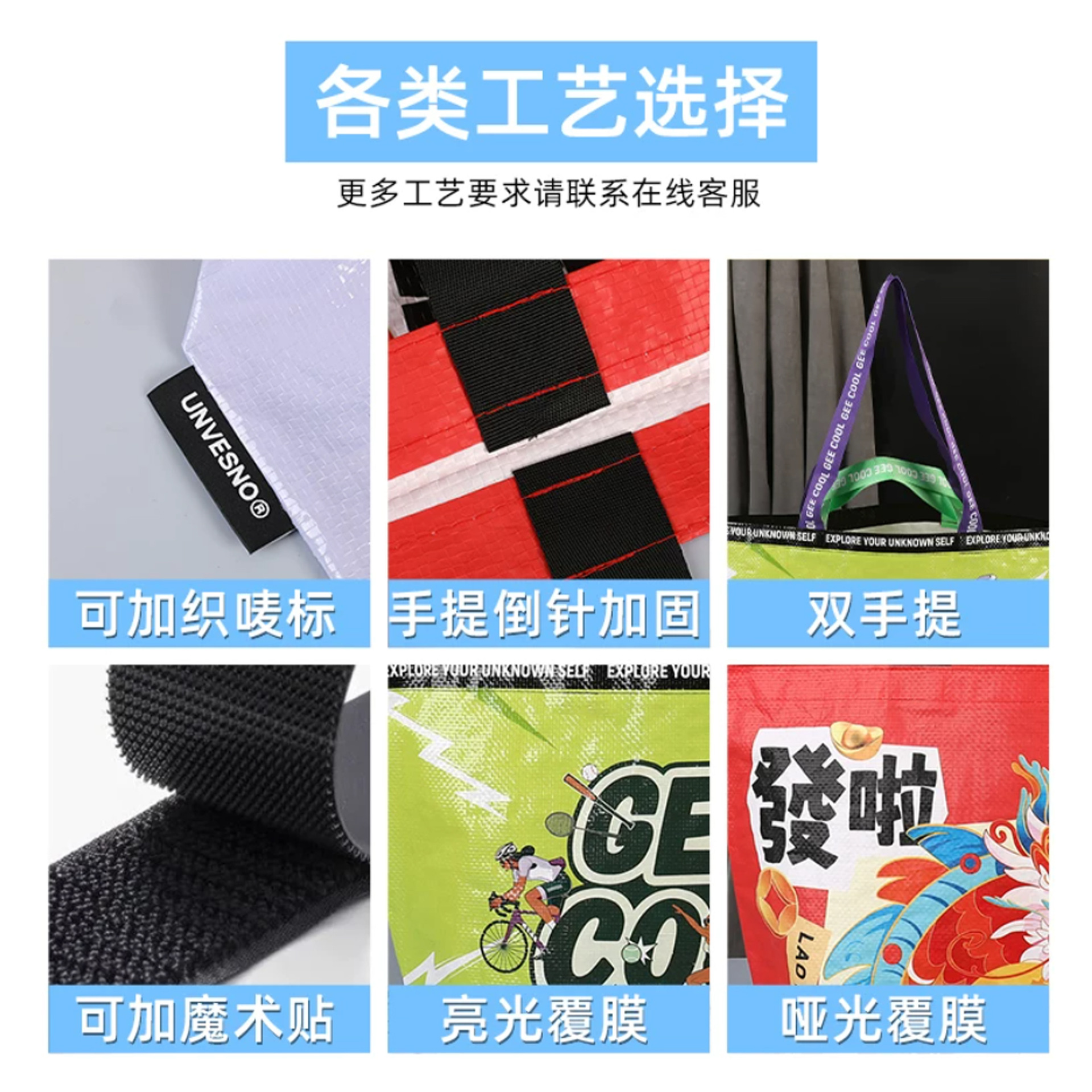 Engrosamiento de bolsas de compras portátiles tejidas por PP bolsas de regalo publicitarias simples de marcas de comercio exterior bolsas de regalo personalizadas logo corporativo bolsas ecológicas
