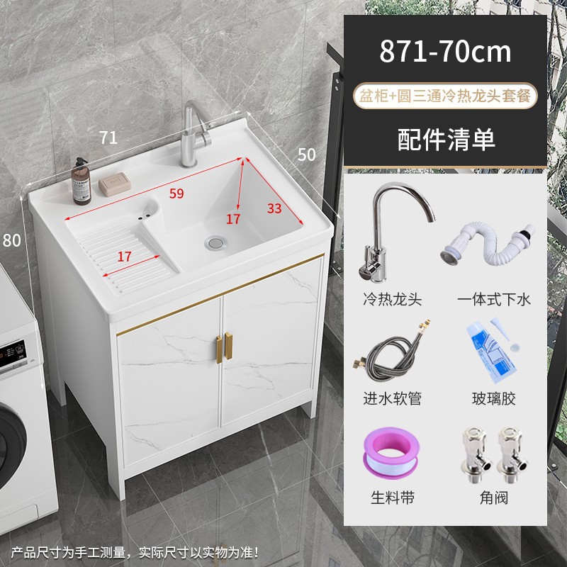 871-70 Tabla de lavandería + gabinete de aluminio ASB + redonda de plata