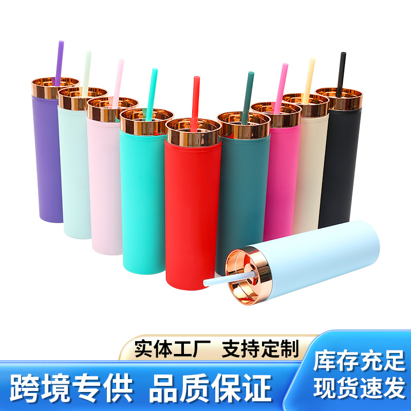 Transfronterizo Amazon Spot 16OZ Taza de paja recta Taza de plástico de doble capa con tapa de oro rosa Taza de agua de pintura de goma esmerilada