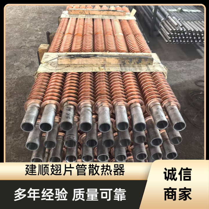 厂家生产加工激光焊不锈钢铜翅片管紫铜管铝翅片管全铜激光焊翅片