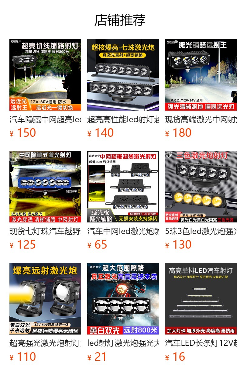 Outdoor Multi-Functional Led Lighting Fill Light, Rechargeable High-Brightness Work Light, Car Inspection Light, Bicycle Light