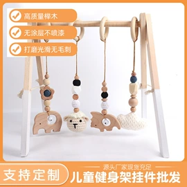 牙胶;饰品配件;车挂床挂玩具