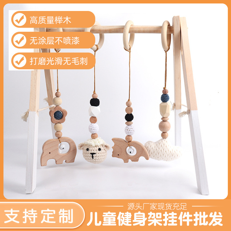 New cross-border children's rattle toy, beech wood cartoon animal baby room decoration, wooden children's hanging ornament four-piece set