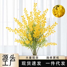 跨境仿真金合欢花毛绒塑胶花发财果假干花批发田园风装饰相思果枝