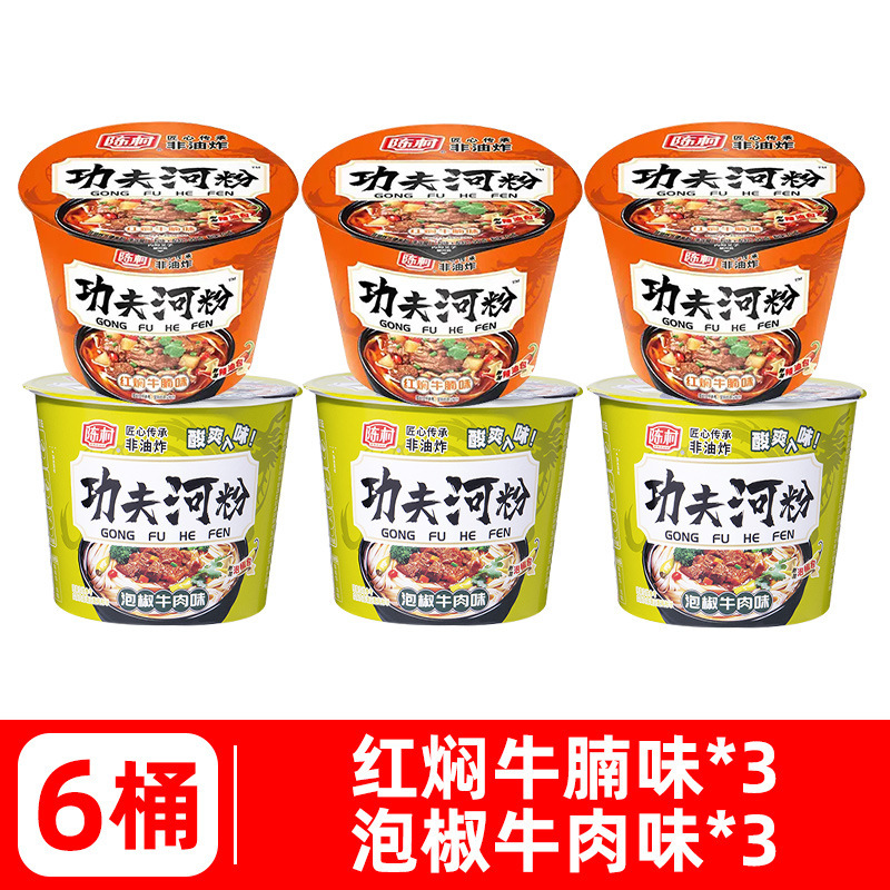 [6통] 양지머리 조림 3통 + 고추장아찌 쇠고기 3통