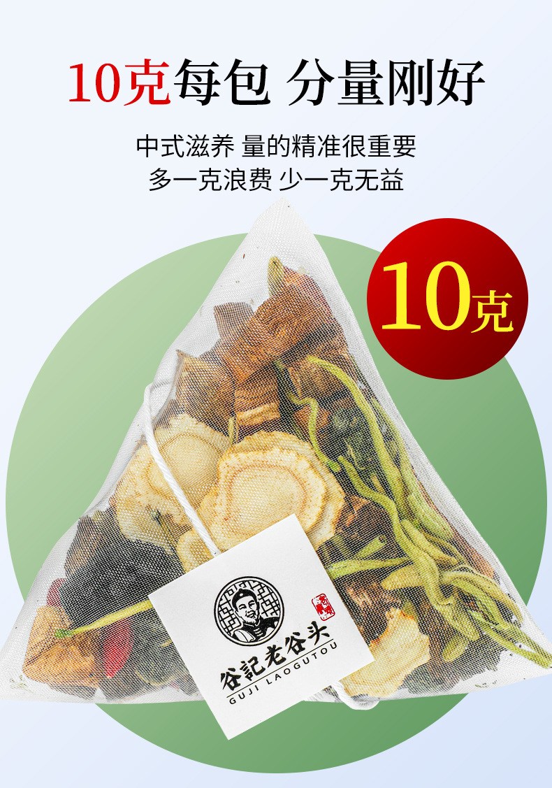 Yi Gan Herbal Tea with American Ginseng Chrysanthemum Goji Mulberry Burdock Root 300g specifications