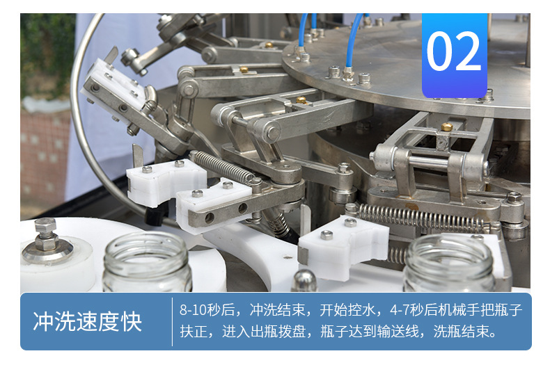 全自动洗瓶机_07.jpg