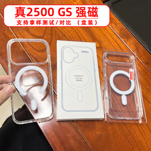 �m���O��17͸��������iphone16��������˹2500 GSܛ߅Ӳ�����o��
