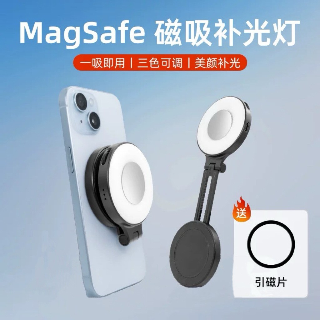 Magnetic LED Ring Light with Makeup Mirror, Selfie Fill Light for Live Streaming