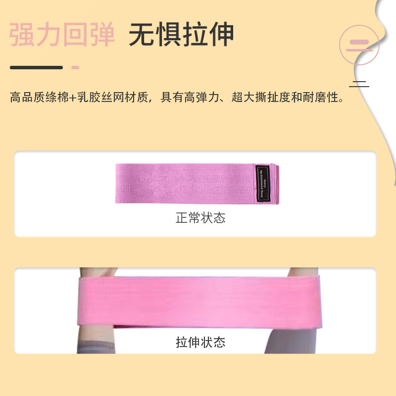 针织臀带可调节翘臀圈臀部虐臀圈深蹲瑜伽运动训练阻力弹力带健身|undefined