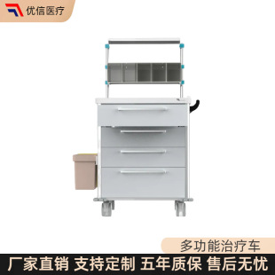 Multi-Layer Modern Hospital Surgical Cart Multi-Functional Sterilization Care Storage Cart Modular Storage Transport Cart Customization
