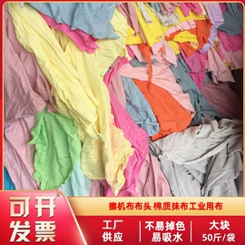 废布;面料加工定制