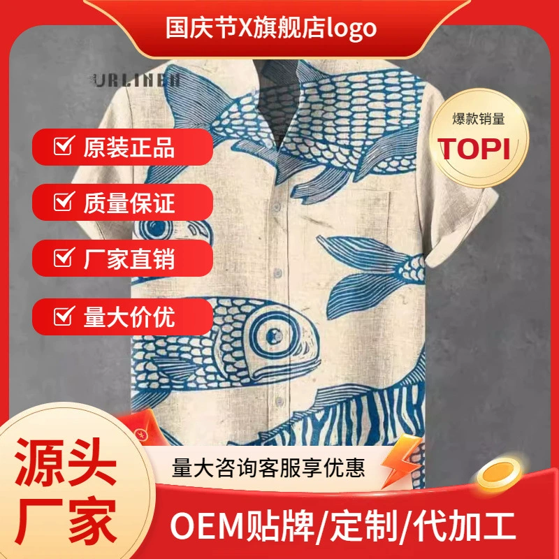 Юго-Восточная Азия Горячая продажа мужской воротник с коротким рукавом рубашка льна высокого уровня креативный лотос дизайн принт источник завод