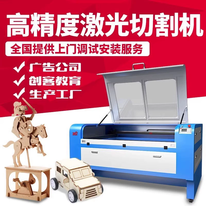 Производитель 31 градусов высокой точности лазерной резки ткани кожаный резиновый пластик акриловый большой шкаф гравировальный станок