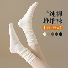 袜子秋季堆堆袜定制刺绣提花纯棉双针新疆棉百搭长筒袜诸暨袜子批