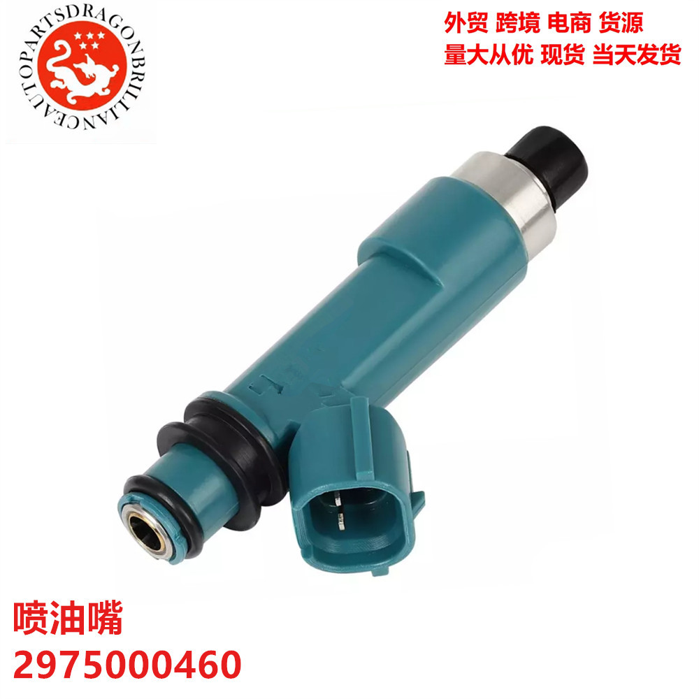 Automóvil aplicable a Mazda inyector de automóvil 2975000460 ZJ20 - 13 - 250 297500 - 0460