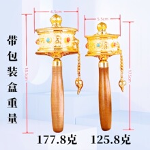 藏族转筒简手摇转金筒金轮工艺品纪念品西藏转筒拍照拉萨旅游旅拍