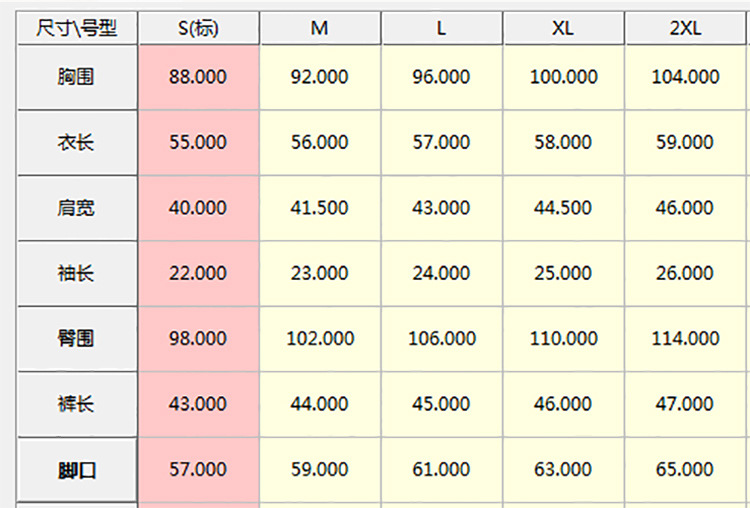 i2uUjf6mxdTrdS48SAR2xK+lh9crm0EAdqJo