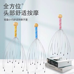 5本爪頭皮経絡浚渫マッサージ爪頭治療頭かきツールソウルエクストラクター