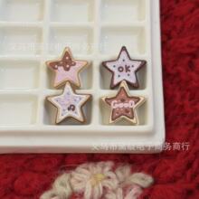 ����ӡ����ĸ������˪���Ǵ��� diy����Ʒ����֙C朰���耳׿�