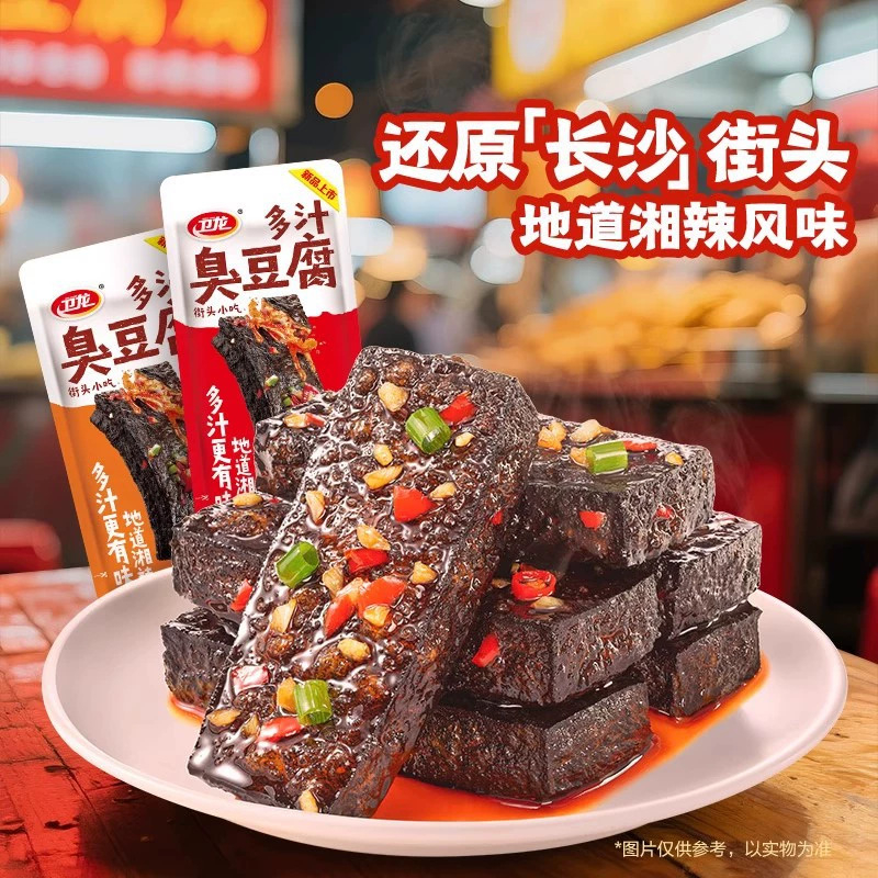 Juicy stinky tofu отдунь Juicy Sichuan? - translation needed