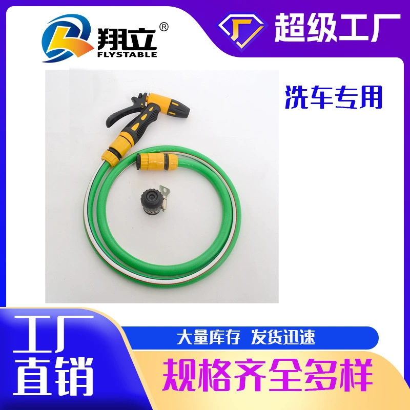 Спот 12 мм автомойка Специальный ПВХ шланг полива полива полива бытовой очистки водопровод солнцезащитный крем ультрафиолетовая трубка