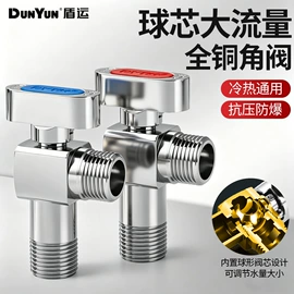 三角阀;调节阀;其他水暖五金