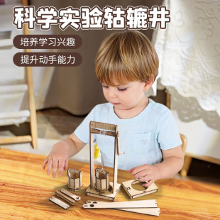 �A�_�� �ƌW���Ƽ�����С�l����ͯ�����ֹ�diy�þ߲���