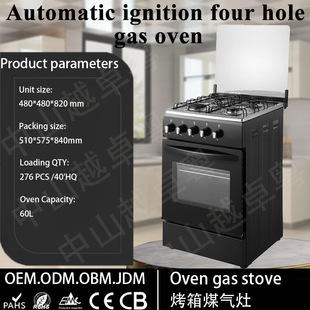utomatic ignition Oven gas stoveֱ��ʽ��ҕ���ȼ�⿾�伯����