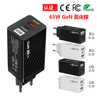 GaN����扳����PD65W���CE�WҎFCC��ҎROHS�Pӛ����X�m����