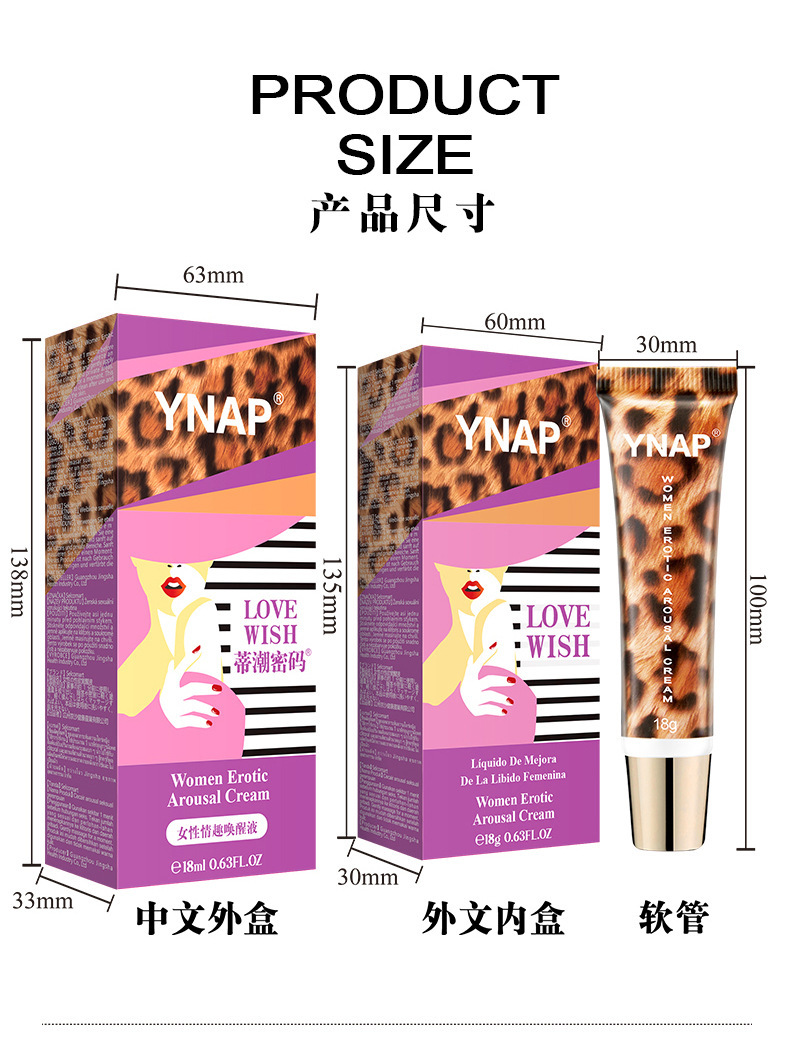 YANP Intimate Awakening Liquid 18ml Water-Based Personal Lubricant Gel — detail image 9